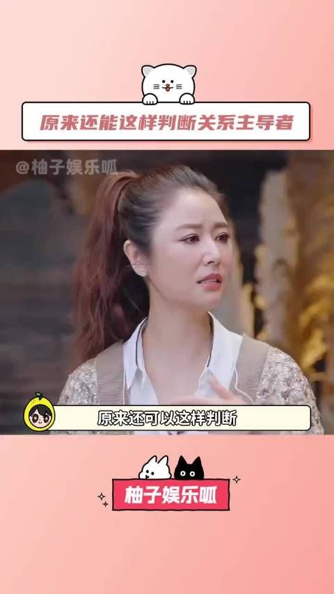邓莎胡彦斌张春婚姻关系主导者引热议