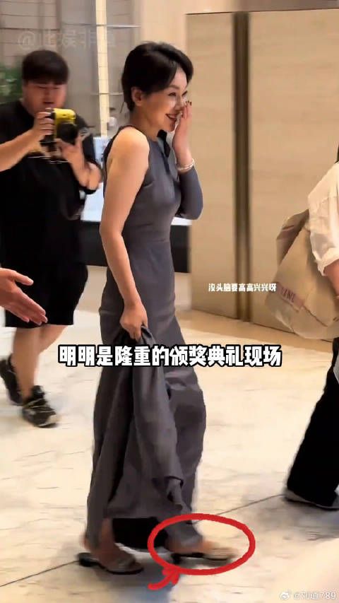 闫妮宋佳出席活动穿拖鞋光脚,揭秘女星拒穿高跟鞋内幕