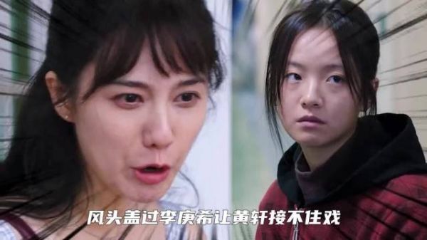 风头盖过李庚希让黄轩接不住戏,姜珮瑶一个举动,直接将命悬一生给盘活了!