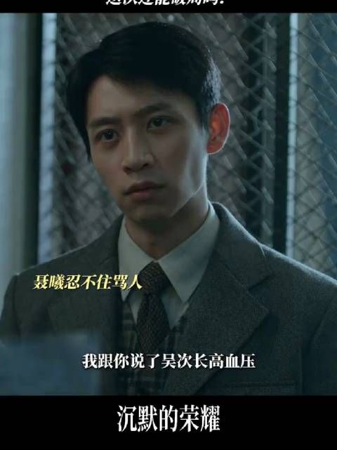 吴石将军被捕后病倒,终局将至?