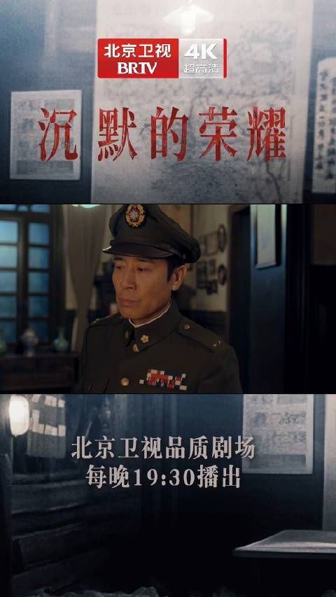于和伟饰吴石买药接头传递关键情报