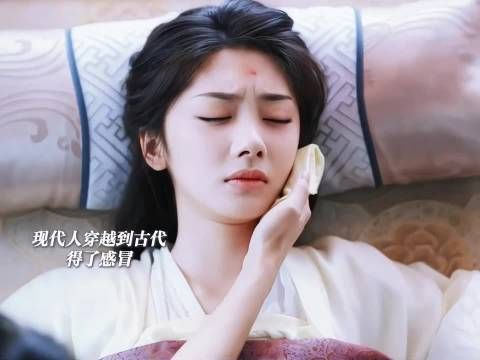家人为感冒发热捂汗还是散热起争执