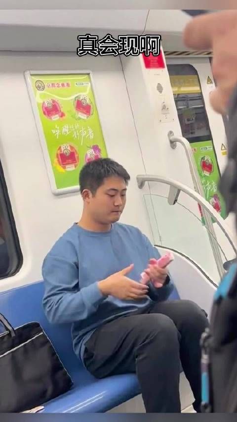给我看的很着急,这给我气的