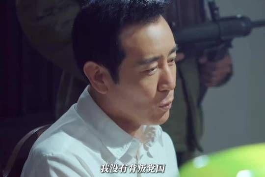 吴石聂曦被捕,谷正文审问遗书变认罪书
