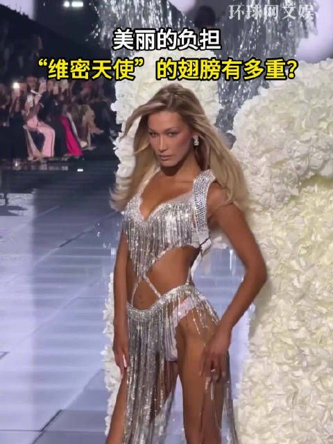 维密天使翅膀重达50磅