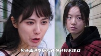 风头盖过李庚希让黄轩接不住戏，姜珮瑶一个举动，直接将命悬一生给盘活了！