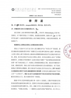 榜一大哥开告旺仔小乔！网红账号狂掉700万粉