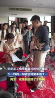 新郎买了女生最喜欢的包去接亲，下一秒的一句话全场笑不活了！