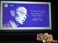 第十七届傅雷奖入围作品在京揭晓