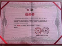 郑光荣：非遗传承与文化公益的双重践行者