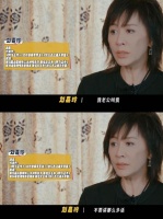 刘嘉玲自曝：梁朝伟让我少说话