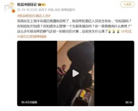 10 秒视频疯传！陈冠希上海酒店发飙，45 岁仍收不住暴脾气