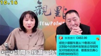 网友指少康因反智言论引发反感