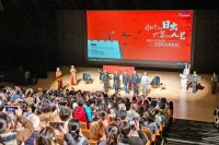 北京人艺西安艺术季启幕，冯远征偕《日出》主创探讨传承与新生