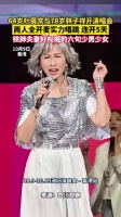 64岁叶倩文与78岁林子祥开演唱会，两人全开麦实力唱跳，连开5天！