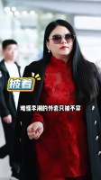 李湘披外套因健康后遗症，赵丽颖同场出席