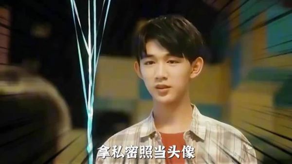 拿密照当头像,开房让女方求着报销,荣梓杉的瓜也是越吃越有