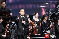 光影旋律奏响时代回响，致敬中国电影120周年音乐会（南京）圆满举行