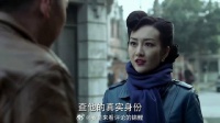 76号四处抓人 锦云火速烧毁机密撤退，汪曼春气得跺脚