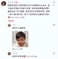 郭爸爸曝郭碧婷家庭花销全靠她支付，网友：嫁了个“伪豪门”？