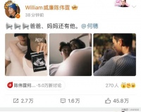 陈伟霆何穗官宣结婚生子，夫妻俩抱娃露面幸福满溢，二人隐藏好深