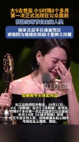 小S回应得奖 发文谢谢康永哥和最爱的姐姐大S
