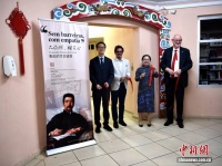 “鲁迅的文艺道路——不隔膜，相关心”展览在巴西圣保罗开展