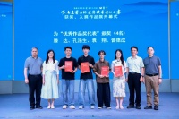 鹏城翰墨香！第七届“宝安杯”全国硬笔书法大赛获奖、入展作品展开幕