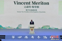 文森特·梅里顿：朱子学为当今世界提供纠偏之道