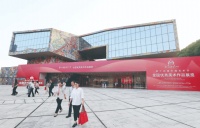 十四艺节·一线实录 | 这是一场面向公众的“美的巡礼”