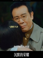 吴石宁可牺牲自己也要保其他人的平安 沉默的荣耀 于和伟 魏晨 曾黎 那志东
