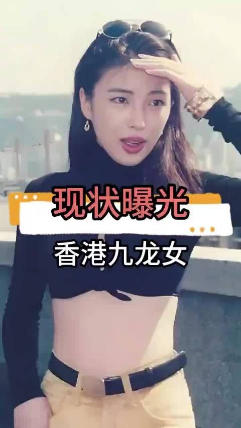 香港九龙女现状揭秘,张曼玉息影梅艳芳早逝