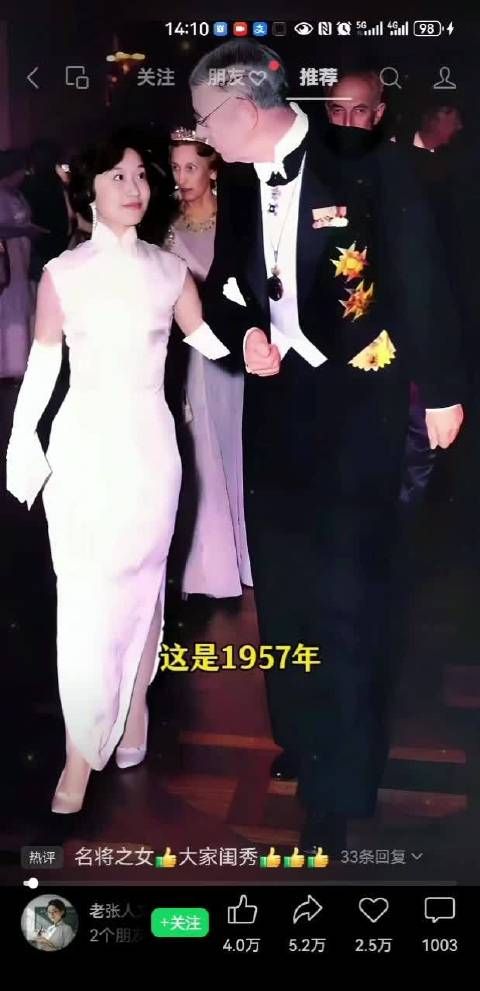 大家闺秀杜聿明的长女,1957年时候拍的照片,也是杨振宁的原配,气质高雅