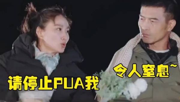 何穗前夫纪焕博现身再见爱人,与现任12年恋情时间线引争议