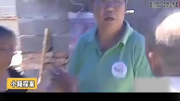 大爷上门想要接自己老伴回家,不料却遭到了对方老公阻拦!