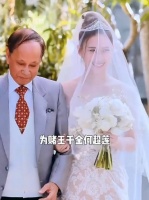 窦骁拼命赚钱还债,向太曝其豪门赘婿无奈