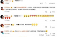 “有仇必报”。甩掉陈伟霆，牵手百亿太子，背景强大到无人敢惹