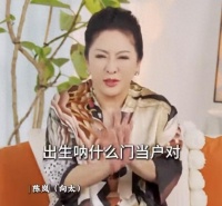 郭碧婷，要面对婆媳矛盾了？