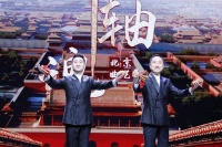 双专场汇聚南北名家，北京曲艺团复建十周年专场演出举行