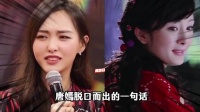 唐嫣一句话揭开与杨幂的真实关系，这才是昔日姐妹闹掰的真因？