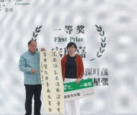 00后对出莫言上联获10万奖金六部优秀作品分别获得一、二、三等奖