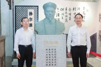 孙尔准雕像揭幕仪式在福州安澜会馆举行
