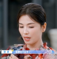 47岁刘涛谈年龄焦虑：身体提醒我到了这个阶段