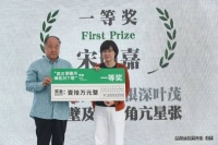 “00后”对出莫言上联，获10万奖金