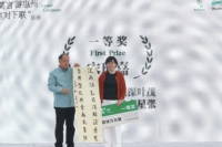 广东21岁青年对出莫言上联，专家称“多年难遇的绝对”