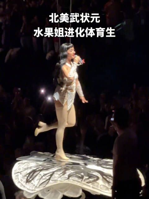 北美武状元——水果姐!