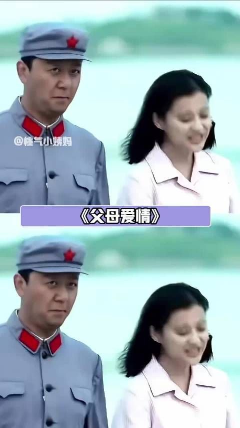 重生到江德福一家还来得及吗 , 郭涛 梅婷 德华 父母爱情 年代剧