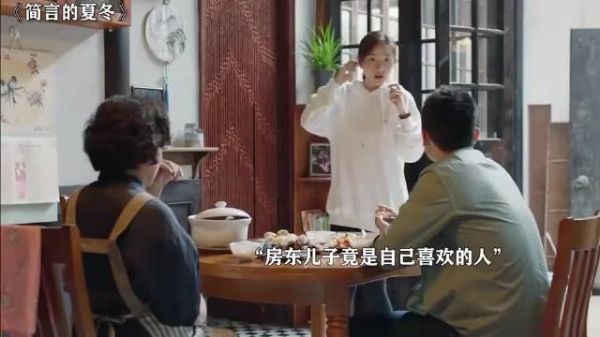 军中乐园之后看万茜、发现人的可塑性还真强,儿子这句引狼入室 意义深长啊