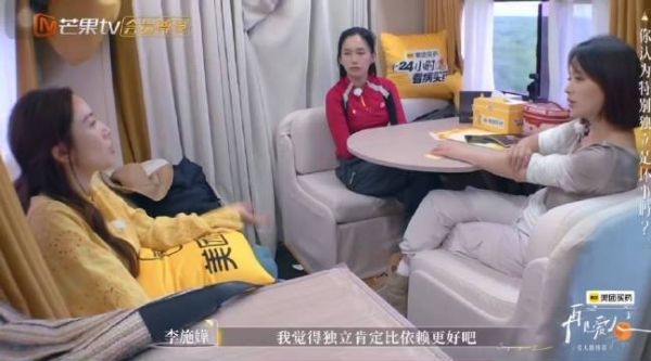 李诗嬅谈独立与依赖,称依赖会让人自卑