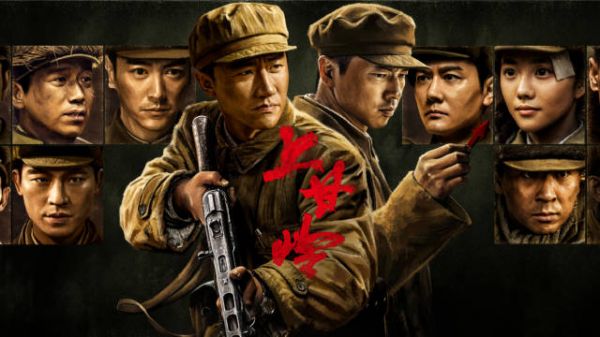 致敬“最可爱的人”!4K超高清电视剧《上甘岭》广东卫视将播